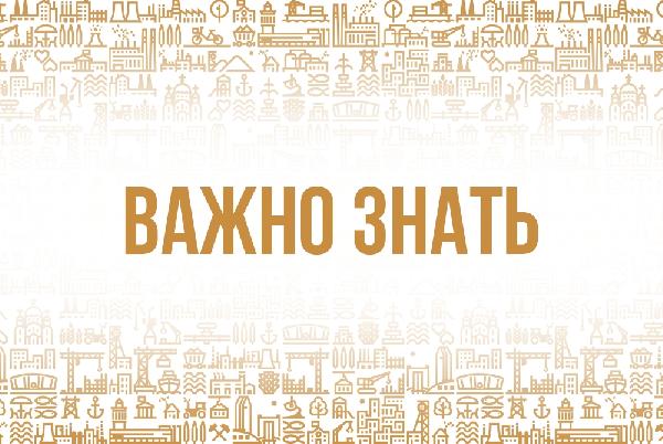 Едем на форум «Добрино»